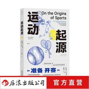 篮球训练法读后感怎么写_0