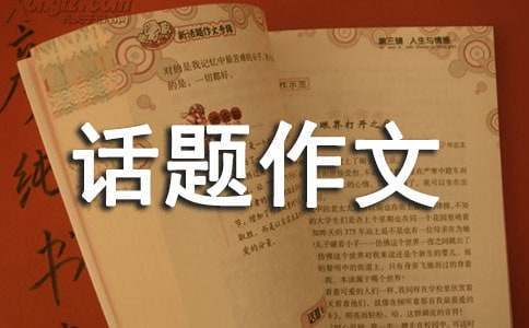 如何选择适合篮球康复训练的器材_2