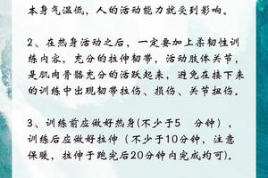 如何通过冬训提升球员的个人技术?掌握两种高效训练策略